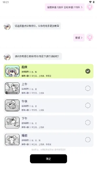 ��͹�ƻ������ֻ���v2.2.5 ��Ѱ�