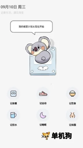 ��͹�ƻ������ֻ���