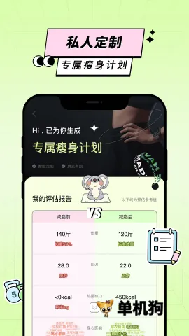 ��͹�ƻ������ֻ���v2.2.5 ��Ѱ�