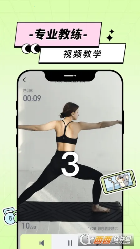 ��͹�ƻ������ֻ���v2.2.5 ��Ѱ�