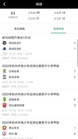 ��������ͨ2025���°汾v2.9.9 �ٷ�����