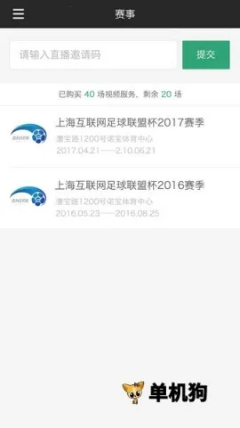 ��������ͨ2025���°汾v2.9.9 �ٷ�����