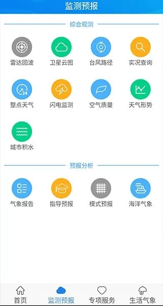 �������(�����������)v1.3.34.0 ��׿��