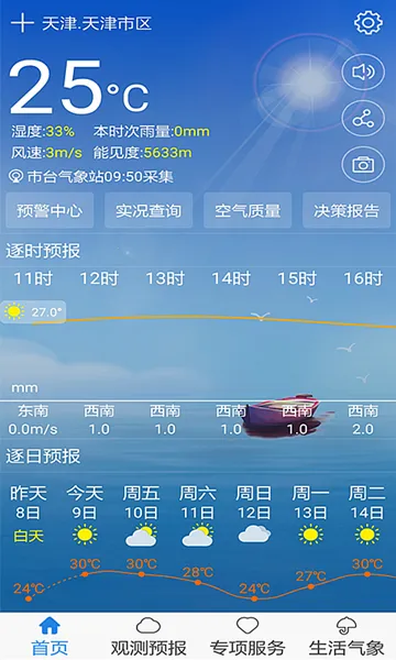 �������(�����������)v1.3.34.0 ��׿��