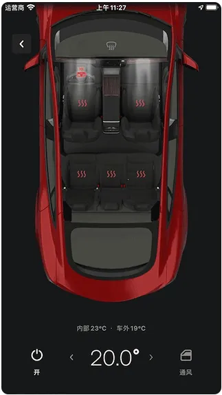 Tesla(特斯拉服务软件) Tesla(特斯拉服务软件)