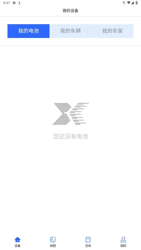 Ѳӥ����2025�ٷ�����v1.3.6 ��Ѱ�