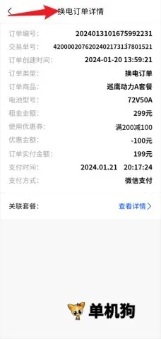 Ѳӥ����2025�ٷ�����