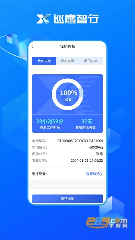 Ѳӥ����2025�ٷ�����