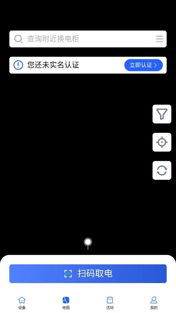 Ѳӥ����2025�ٷ�����v1.3.6 ��Ѱ�