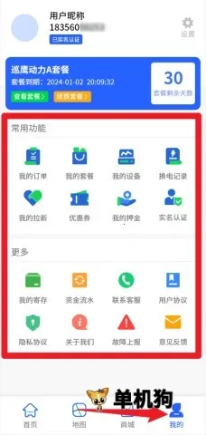 Ѳӥ����2025�ٷ�����