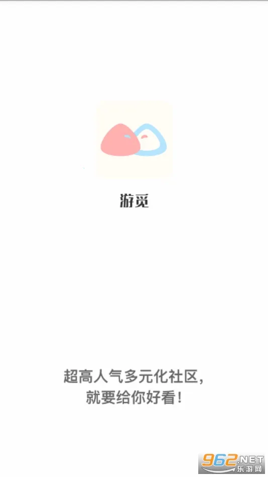 游觅(同城交友平台) 游觅(同城交友平台)