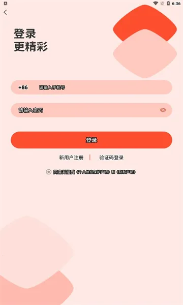 游觅(同城交友平台) 游觅(同城交友平台)