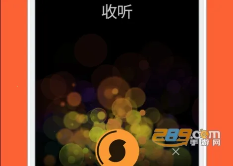 音乐搜索器(音乐播放平台) 音乐搜索器(音乐播放平台)