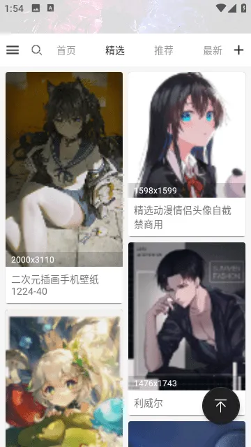 ��ͼ��ͼ(ͼƬ��������)v1.0.1 �ٷ�����