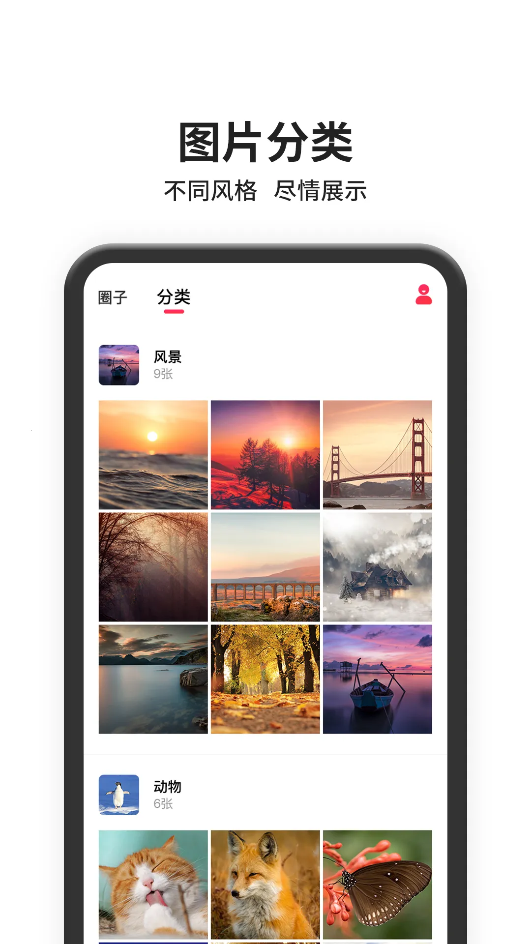 ��ͼ��ͼ(ͼƬ��������)v1.0.1 �ٷ�����