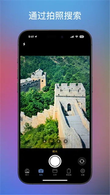 ��ͼ��ͼ(ͼƬ��������)v1.0.1 �ٷ�����