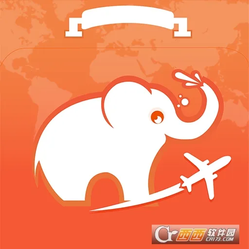 差客e族(差旅服务平台)v4.1.4 官方正版