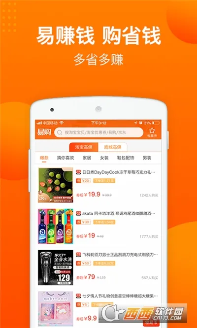 �׹�2025���ذ�װv11.7.0512 ��׿��