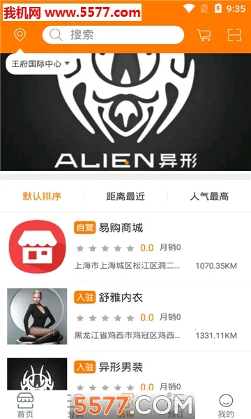 �׹�2025���ذ�װv11.7.0512 ��׿��