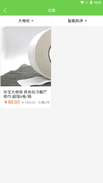 �׹�2025���ذ�װv11.7.0512 ��׿��