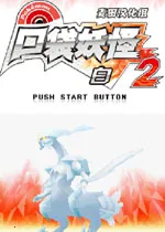 �ڴ����ֺڰ�22025���ذ�װv6.2.8 �ֻ���