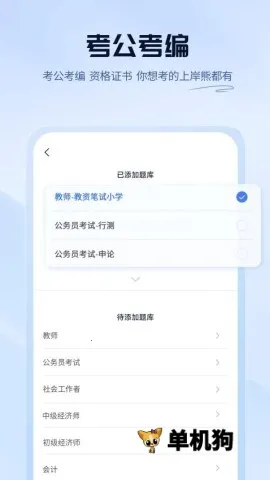 �ϰ���(�ʸ��Ա���)v2.1 �ֻ���