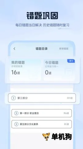 �ϰ���(�ʸ��Ա���)v2.1 �ֻ���