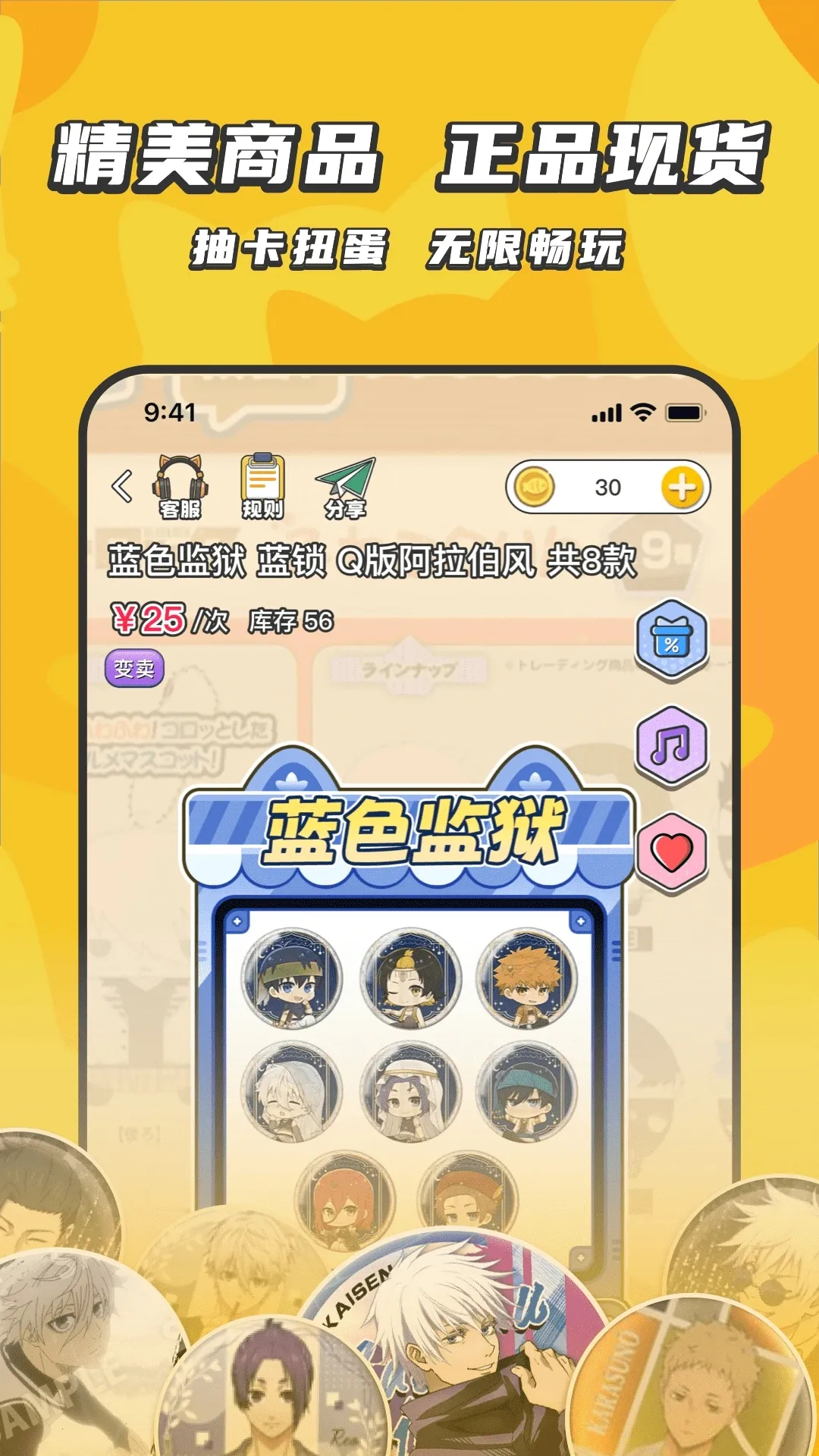 ŷ���Թ��������ֻ���v1.7.0 ��׿��