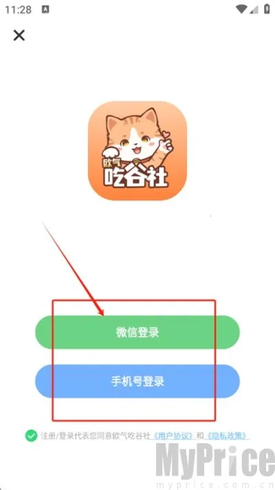 ŷ���Թ��������ֻ���