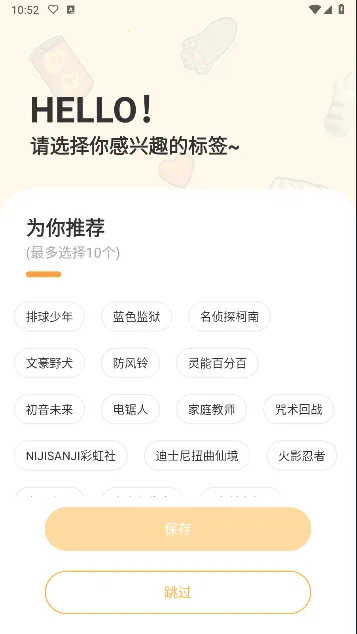 ŷ���Թ��������ֻ���v1.7.0 ��׿��