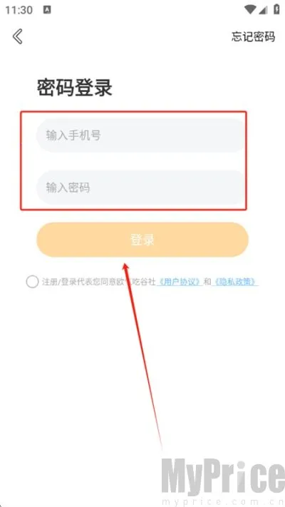 ŷ���Թ��������ֻ���