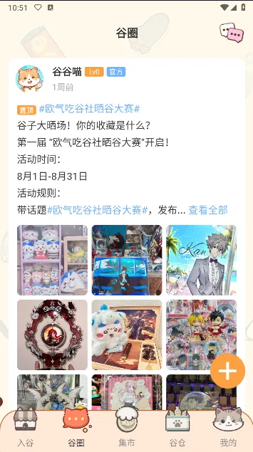 ŷ���Թ��������ֻ���v1.7.0 ��׿��