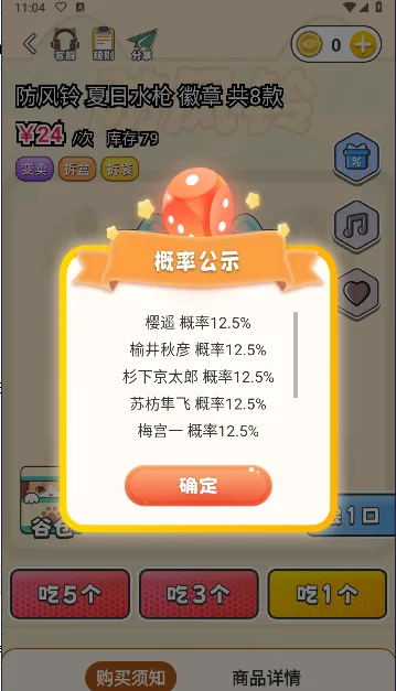 ŷ���Թ��������ֻ���