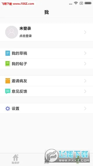 �Һܺ�(������������)v1.2.7 ��׿��