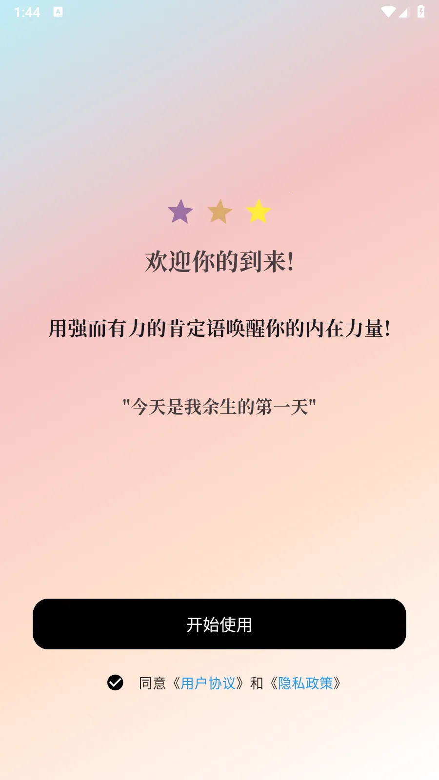 �Һܺ�(������������)v1.2.7 ��׿��