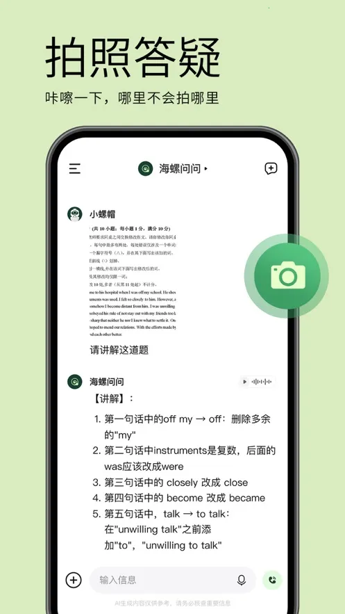 ��������2026�ٷ�����v4.9.1 ��Ѱ�