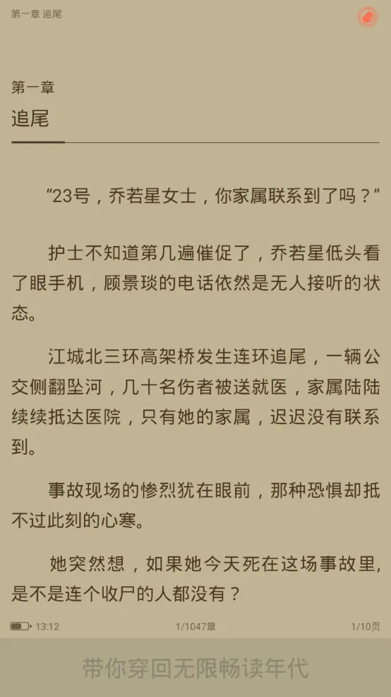 �쿴С˵�Ķ�2025�ٷ�����v3.16.9 �ٷ�����