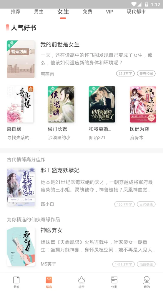 �쿴С˵�Ķ�2025�ٷ�����v3.16.9 �ٷ�����