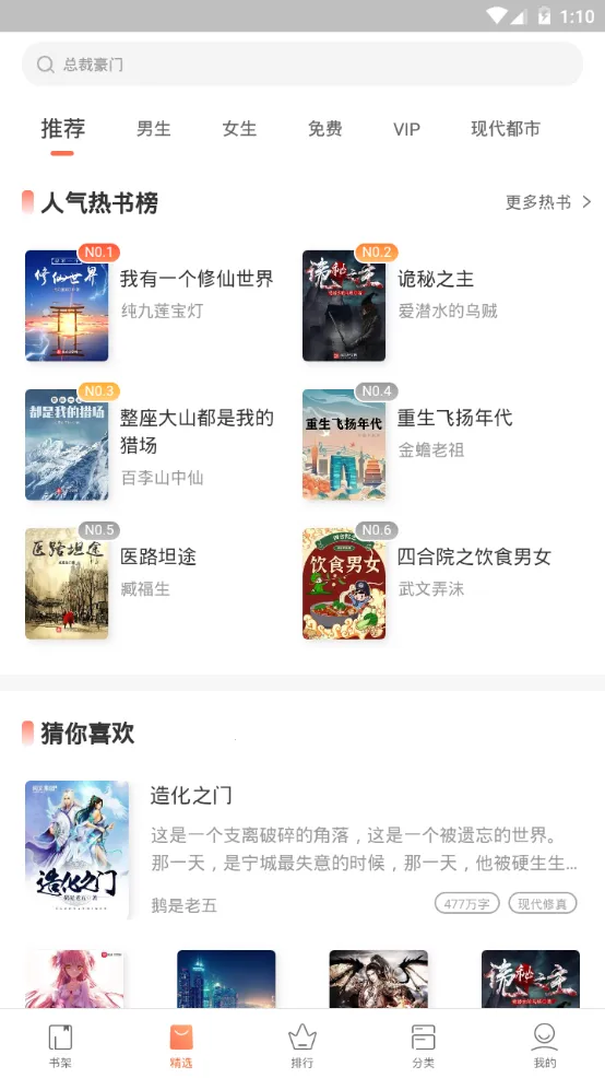 �쿴С˵�Ķ�2025�ٷ�����