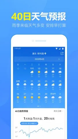 15������Ԥ��(������ѯ����)v5.8.9.1 ��׿��