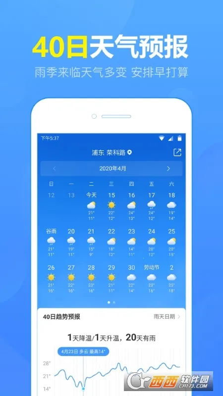 15������Ԥ��(������ѯ����)v5.8.9.1 ��׿��