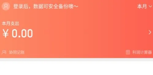 饮食老板通Pro2025下载安装 饮食老板通Pro2025下载安装