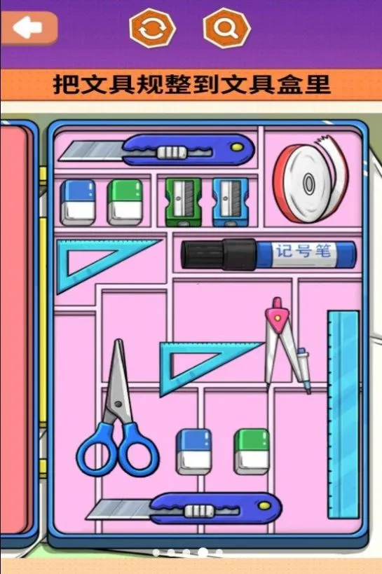 ������ѹ����(���ɼ�ѹ��Ϸ)v1.0 �ֻ���