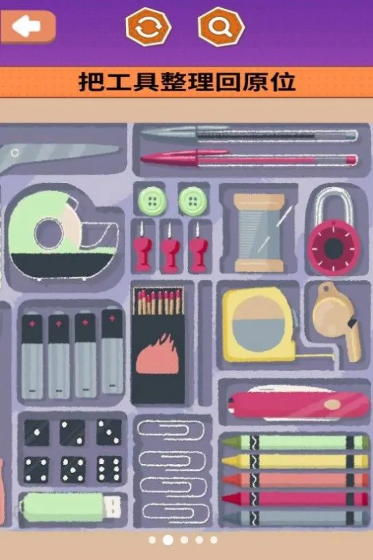 ������ѹ����(���ɼ�ѹ��Ϸ)v1.0 �ֻ���