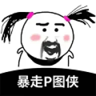 ����Pͼ��(�������������)v1.2.3 �ٷ�����