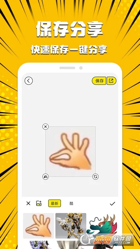 ����Pͼ��(�������������)v1.2.3 �ٷ�����