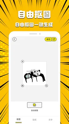 ����Pͼ��(�������������)v1.2.3 �ٷ�����