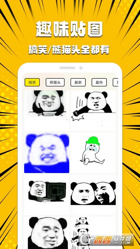 ����Pͼ��(�������������)v1.2.3 �ٷ�����