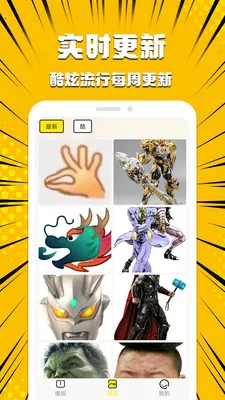 ����Pͼ��(�������������)v1.2.3 �ٷ�����