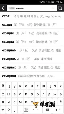 ǧ�ڴʰ�2025���ذ�װv5.4.8 ��׿��